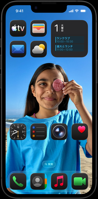 iPhone 16eが、Appleメール、LINE、Safari、Appleマップ、Apple Music、写真、メモ、ホームなどのアプリに囲まれている