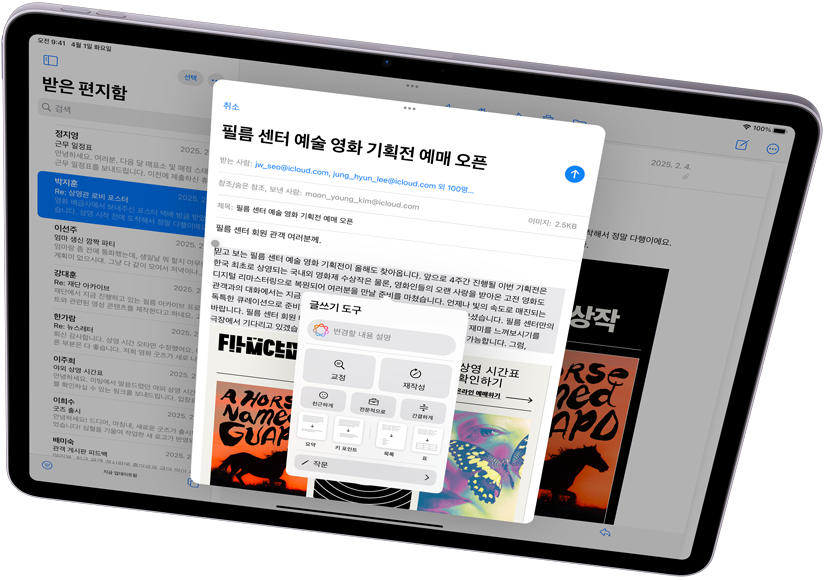 가로 방향으로 놓인 iPad Air에서 Apple Intelligence로 ‘글쓰기 도구’ 및 Mail 앱을 구동하는 모습