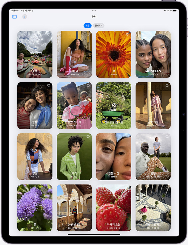 iPad Air의 ‘사진’ 앱