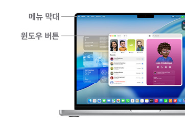 메뉴 막대, 윈도우 버튼의 위치를 나타내는 선이 표시된 MacBook Pro 14의 macOS 탐색 가이드.