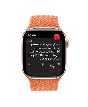 ساعة Apple Watch Series 11‏، إطار من الألومنيوم، لون ذهبي، إشعار بارتفاع معدل نبض القلب، حزام Loop أحادي مَجدول بلون كركمي