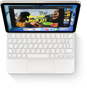 صورة من أعلى إلى أسفل لجهاز iPad&nbsp;Air مع لوحة مفاتيح ماجيك باللون الأبيض.