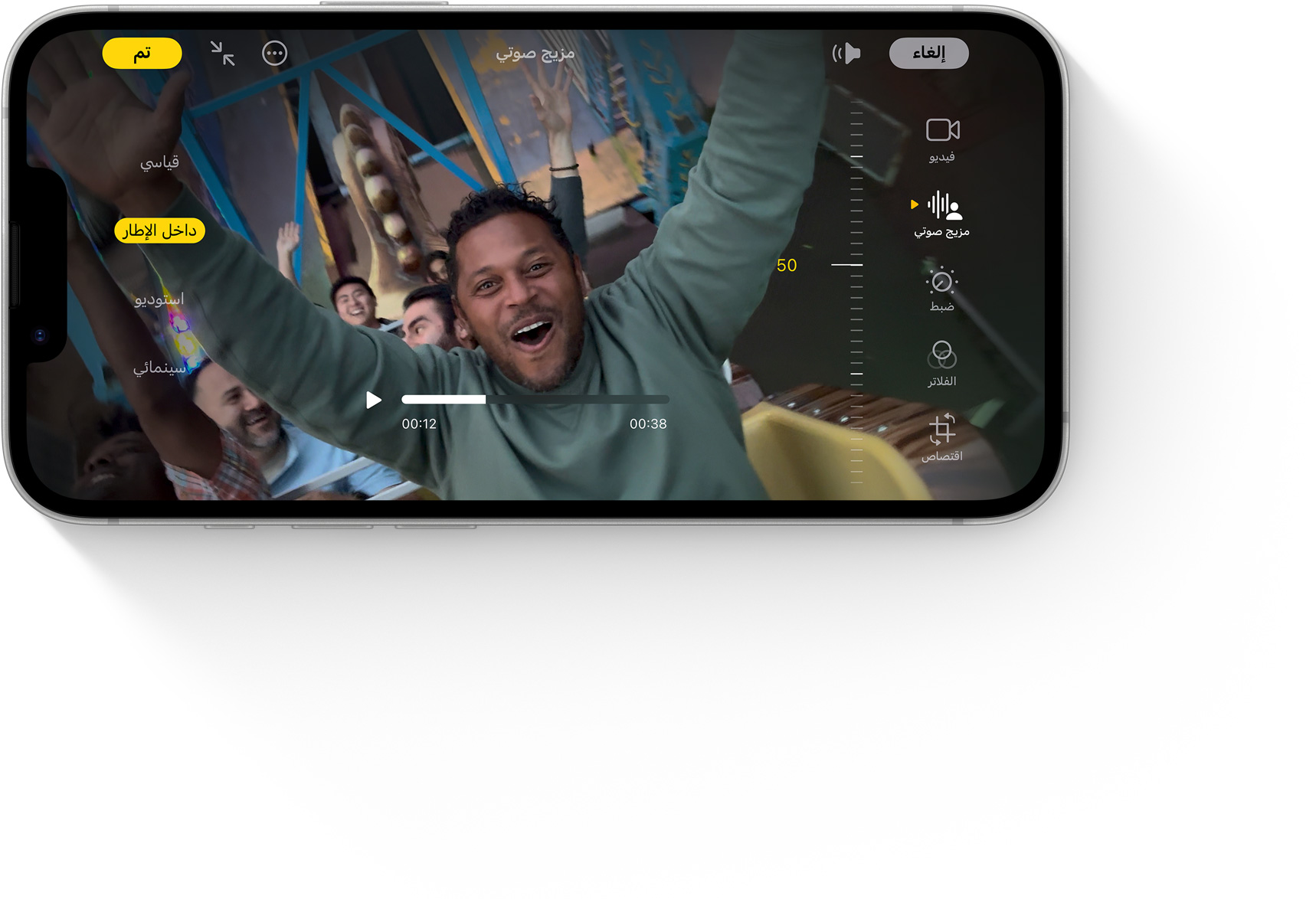 شاشة iPhone&nbsp;16e تعرض أداة المزيج الصوتي وهي قيد الاستخدام.