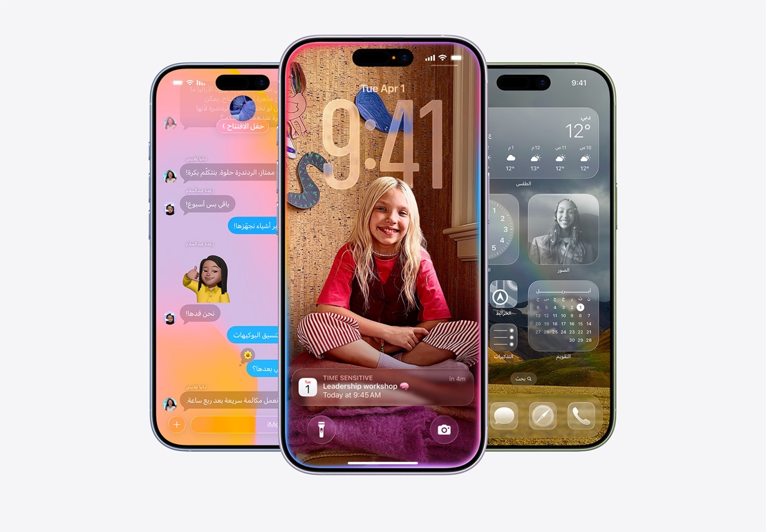 شاشة iPhone تعرض نافذة منبثقة لميزة تصفية المكالمات، وشاشة iPhone تعرض نافذة منبثقة للتقويم على خلفية مخصصة مع صورة طفلة، وشاشة iPhone تعرض تطبيق الرسائل بتصميم Liquid Glass‏