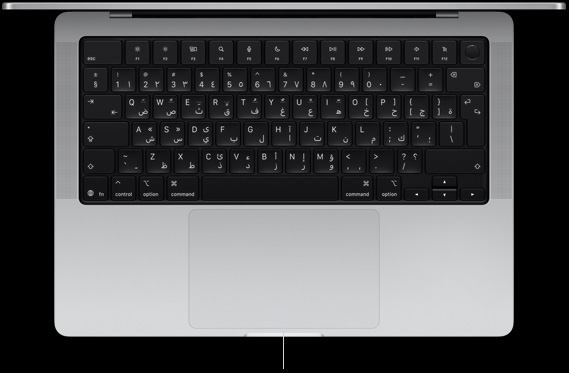 لقطة علوية لجهاز MacBook Pro مقاس 14 إنش‏ تبيّن لوحة التعقب التي تعمل بالضغط القوي وتقع أسفل لوحة المفاتيح