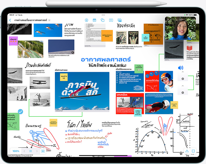 iPad Air, หน้าจอแสดง Freeform และผู้ใช้กำลังโทร FaceTime