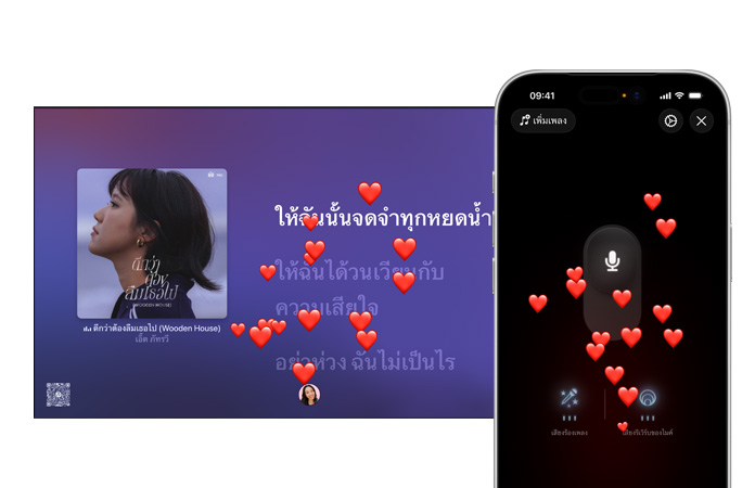 การถอดเสียงเนื้อเพลงของ Pink Pony Club โดย Chappell Roan เล่นอยู่ใน Apple Music