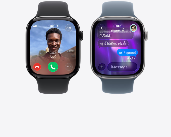 Apple Watch Series 11 devices, incoming call, contact photo, accept and decline call buttons, iMessage conversation