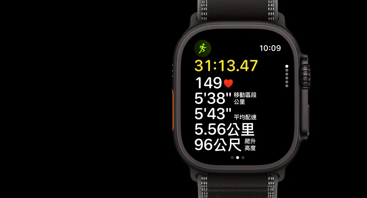 黑色鈦金屬錶殼搭配黑色配木炭色越野錶環的 Apple Watch Ultra 3，展示體能訓練 app 的室外跑步模式，左側的動作按鈕，以及右側的數位錶冠和側邊按鈕