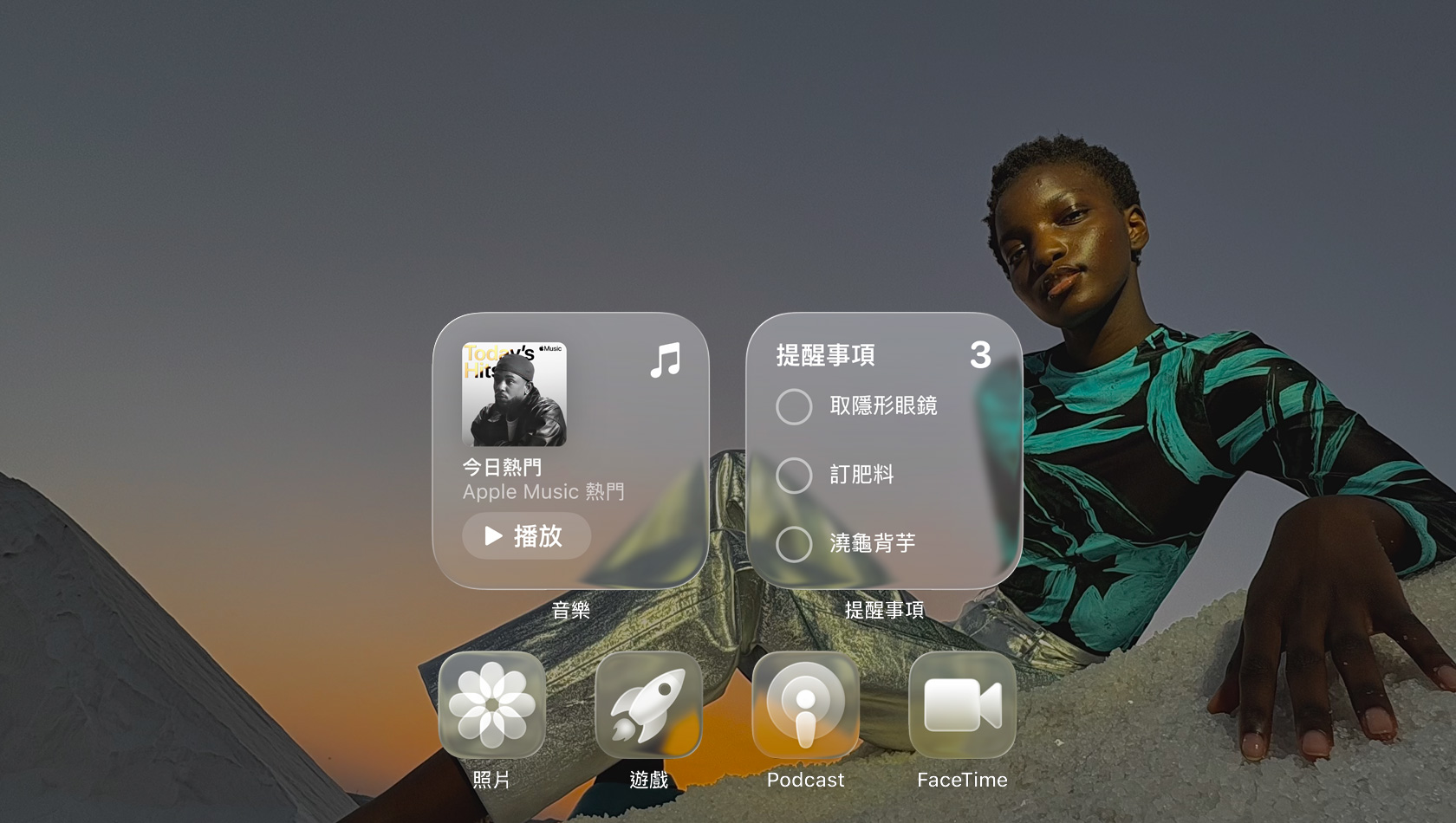 Liquid Glass 顯示器展示多個透明 app 圖像，例如 Apple Music、提醒事項、照片、遊戲、Podcast 與 FaceTime，並折射著背景圖片